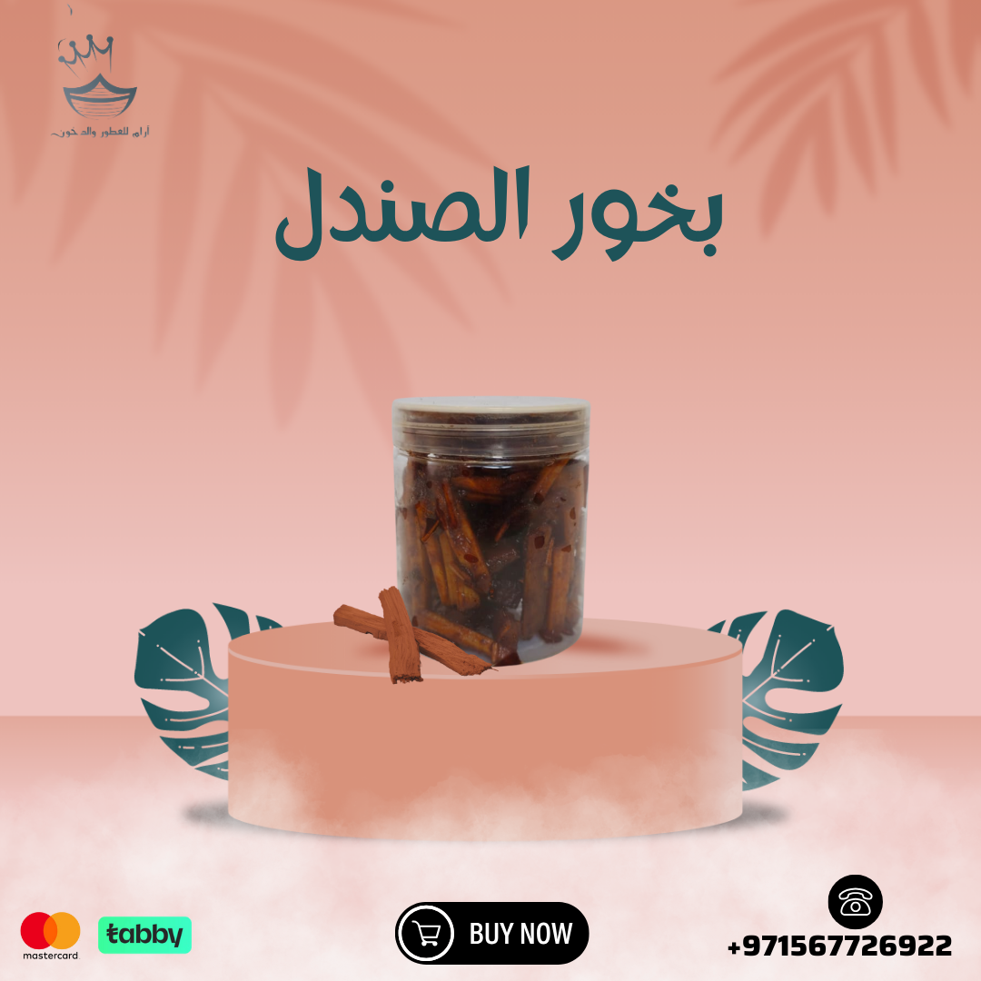 sandalwood incense