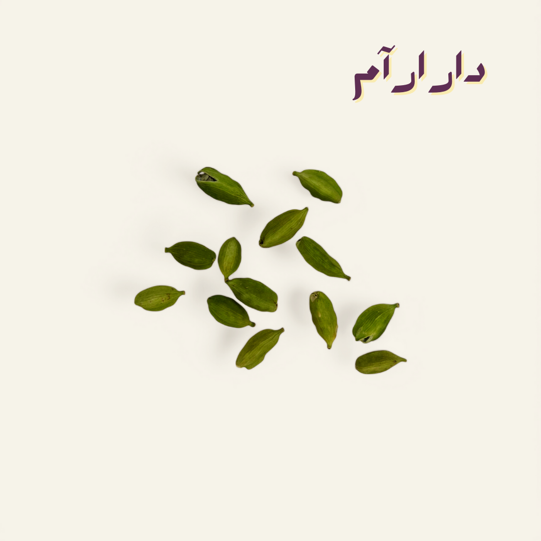 هبهان (هيل)