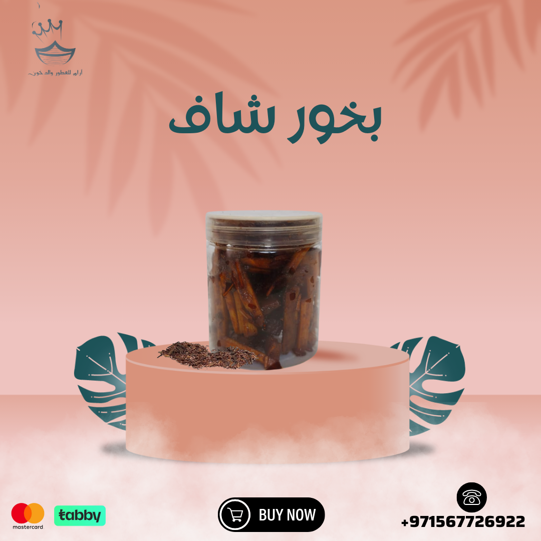 Shaf incense