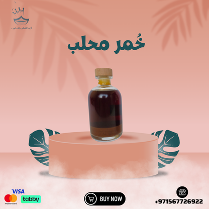 خمرة